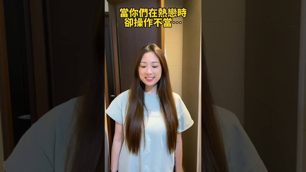 你們熱戀也會有這舉動嗎?~ 縮圖