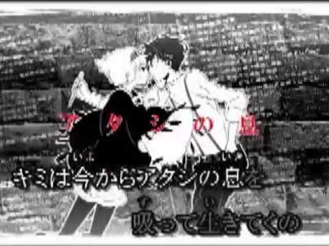 初音ミク-二息歩行を歌ってみた！！  by ひよこ