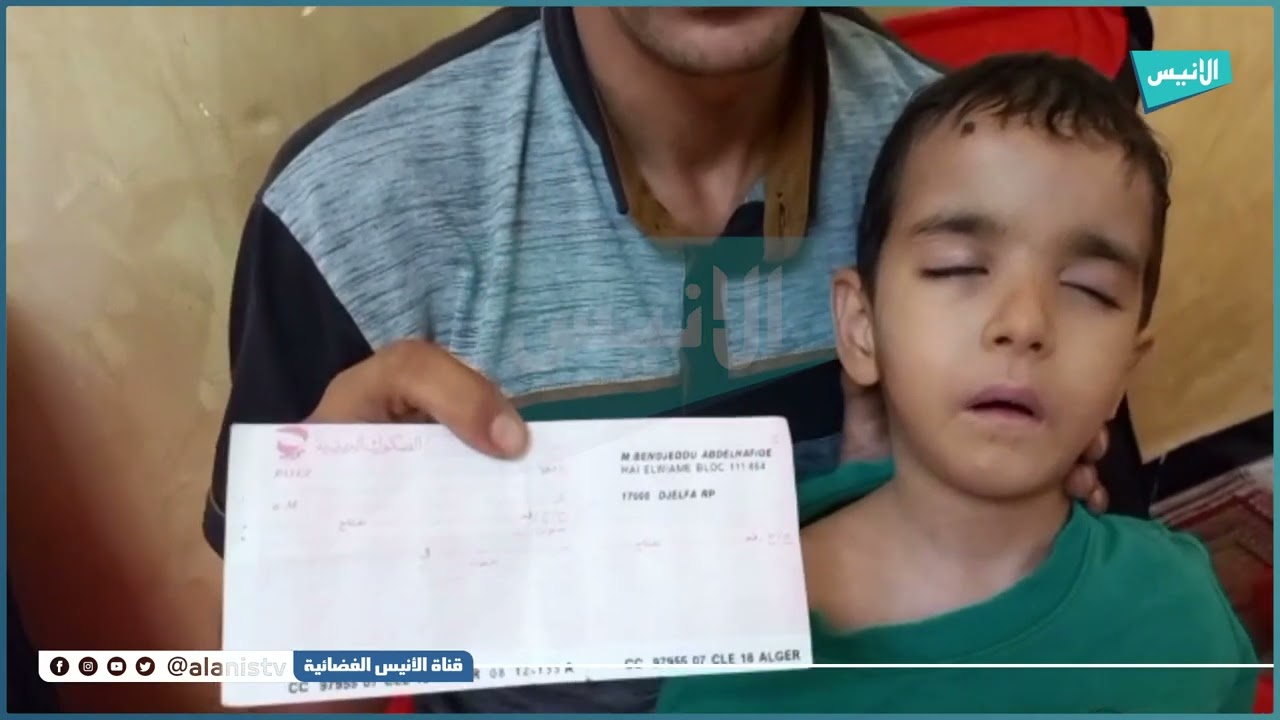 آملا من السلطات مساعدته في علاج ابنه المريض السيد فيصل من ولاية الجلفة: "هذا ابن الجزائر..أعينوني"