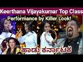 ಹಾಡು ಕರ್ನಾಟಕದಲ್ಲಿ  ಕೀರ್ತನಾ ಅವರ ಸೂಪರ್ ಸಾಂಗ್.  Keerthana Vijayakumar Top Class performance!
