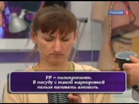Пластиковая посуда - вред и опасность. Как правильно подобрать пластиковую посуду