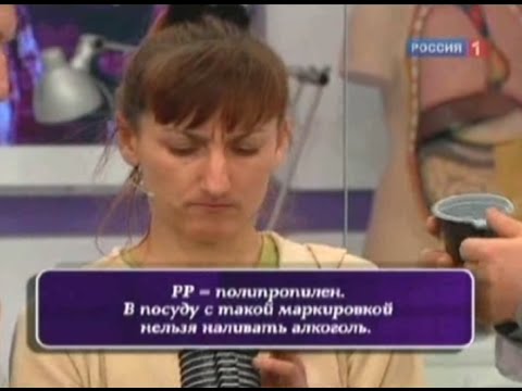 Пластиковая посуда - вред и опасность. Как правильно подобрать пластиковую посуду