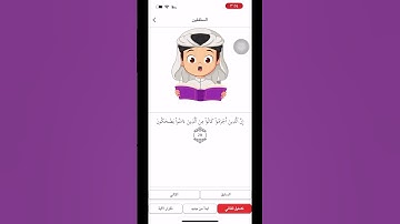 سورة المطففين من ٢٧ الى ٣٢