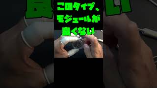 【前編】Aーデマ・Pゲ風クロノグラフが2~3時間で止まる!? 原因は中華製7750系ムーブメント搭載モジュールの不具合か?動作不安定の原因を徹底検証し、修理方針を見極める!