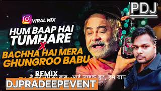 Hum Baap Hai Tumhare × Bachha Hai Mera Dj Mix | DJ ANJ Saurabh | Instagram Viral Song | DJPRADEEP Resimi