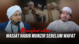 Wasiat Habib Munzir Bin Fuad Al Musawa - Habib Muhammad Al Musawa