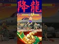 Sagat TIGER FLAME 1