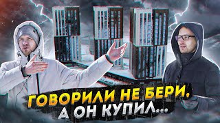 картинка: КУПИЛ АПАРТАМЕНТЫ ДЛЯ ЖИЗНИ НА 50% ДЕШЕВЛЕ КВАРТИРЫ. ТЕЧЁТ КРЫША и ПРОМЕРЗАЮТ ОКНА, ОТЗЫВ ЖИЛЬЦА.