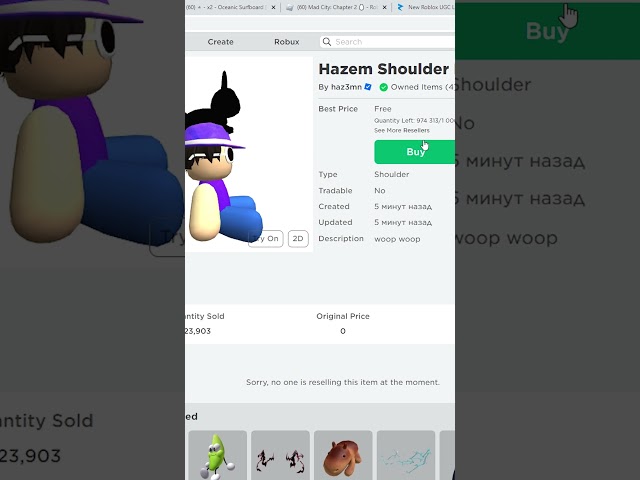 коды на одежду. роблокс картинки. пароль для регистрации в роблокс. код для роблокса на одежду. как узнать id в роблокс на телефоне.