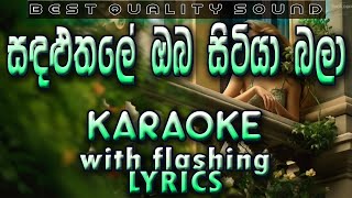 Sandaluthale Oba Karaoke with Lyrics (Without Voice)