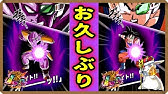 ドッカンバトル グレゴリー覚醒メダルの効率的な集め方 Vol6 ハル Youtube ドッカンバトル グレゴリー覚醒メダルの効率的な集め方 Vol6 ハル Youtube