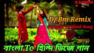 Bengali To Hindi Version | Non Stop Romantic Dj Remix Song | Mix Dj Bm Remix Song | Rb Video screenshot 4