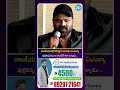 రాజకీయాల్లోకి కొత్తగా రావడం ఏంటన్నా పుట్టినప్పటినుంచి దాంట్లోనే కదా ఉన్నాము.. #tollywood #idream