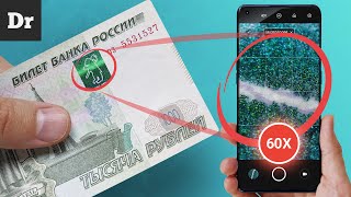 СМАРТФОН с МИКРОСКОПОМ: КАК РАБОТАЕТ?