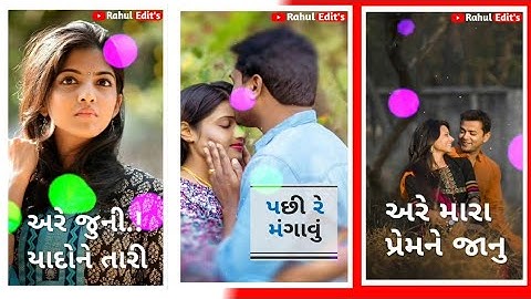 Mahesh Rathva New Timli Status 2021| Jagdish Rathva New  Status 2021 |Dj Remix Status 2021