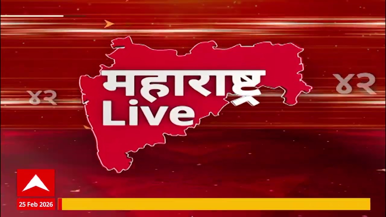 Maharashtra Live News 5pm