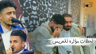 محمد الخولاني & بسام عنبة | جلسة خرافيه 2022