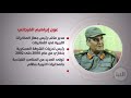 تعرف على سيرة عون الفرجاني مرشح الإمارات لخلافة حفتر