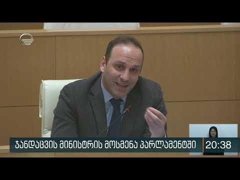 ჯანდაცვის მინისტრი მედიას და პოლიტიკოსებს ინფორმაციის გადამოწმებისკენ მოუწოდებს