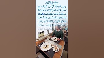 #سورة_البقرة #اكسبلور #القزابري #تيك_توك #الرحمن #دويتو #duet #المصحف #راحة_نفسية #حالات_واتس #لايك