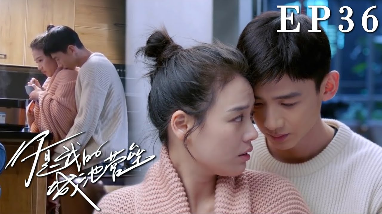 EP36 Син Келей идет домой, чтобы позаботиться о своей жене, обнимает ее и просит прощения🥺