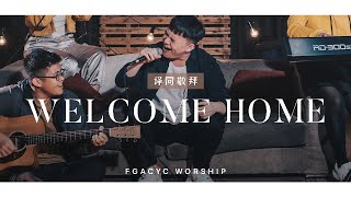 Welcome Home 欢迎回家 (GMS Live) | 译同敬拜 | FGACYC Worship