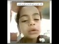شكل البنية من أهلها يكلولها من تكبرين تحلوين