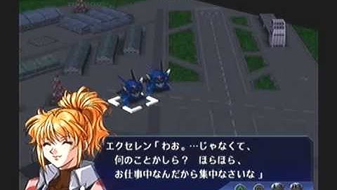 Super Robot Taisen Original Generations (OG1) Playthrough - Stage 2 (Kyosuke)