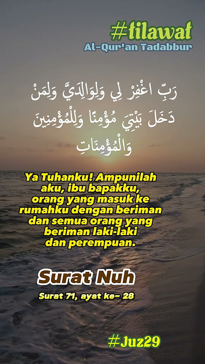 Surat Nuh (Ayat 28) #short