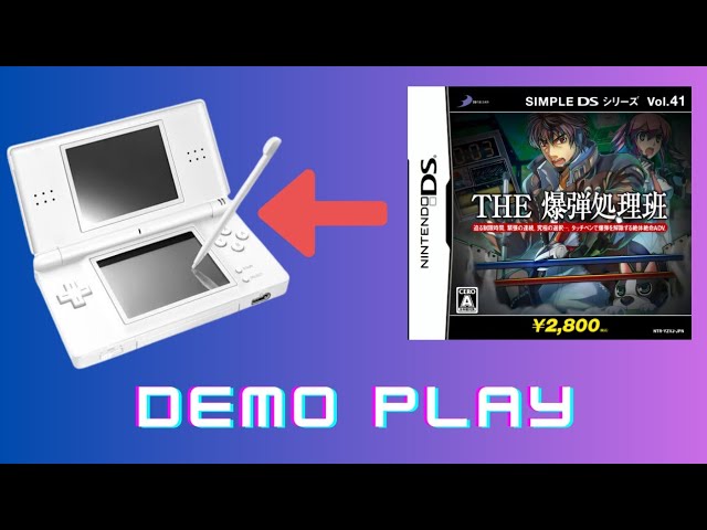 ニンテンドーDS裏攻略マニュアル—あの最新ゲームを無料で手に入れる!!!コピーゲーム (SAKURA・MOOK 51) Amazon.co.jp: DSi&DS裏活用ガイド 完全保存版: DSi完全対応