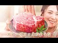 楽天 日用品 お隣は今日も「焼肉」篇