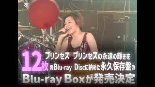 プリンセスプリンセス 40th ダイヤモンドストーリー 限定盤A BOX | www