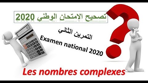 Correction examen national 2020: Les nombres complexes 2 تصحيح الإمتحان الوطني 2020 : التمرين