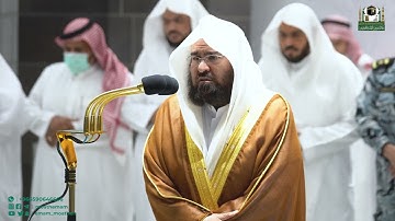 تلاوة معالي الشيخ أ.د. عبدالرحمن السديس من صلاة العشاء 7 ربيع الأول 1444هـ..