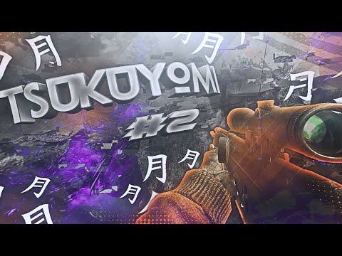 #TSUKUYOMI2