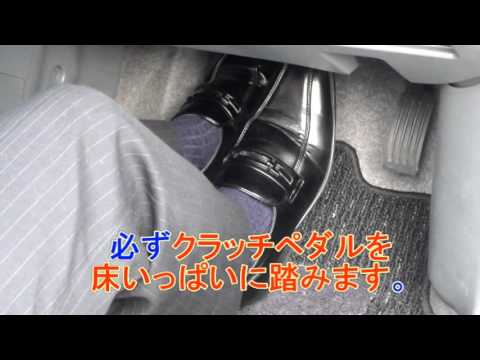 マツドラ Mt車のギア クラッチ操作 Youtube