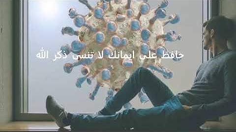 سورة الرحمن صوت جميل