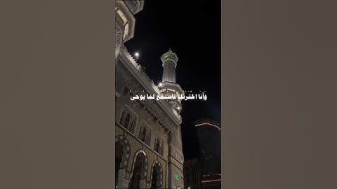 القرآن الكريم:القارئ محمد أيوب:سورة طه #قرآن #quran #ارح_قلبك #راحة_نفسية
