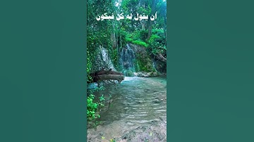 قرآن كريم، تلاوة من سورة يس، الشيخ احمد بن طالب.  #قرآن #آيات #أحمد_بن_طالب