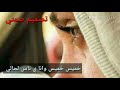 حالات واتس خميس العزب مجاهد عيون نجومي