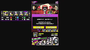 ディバゲ メビウス ディバゲ メビウス