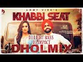 Khabbi seat remix  ammy virk  light bass11 x dj impact  latest punjabi songs 2021  dholmix