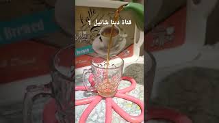 شاى خمسينه