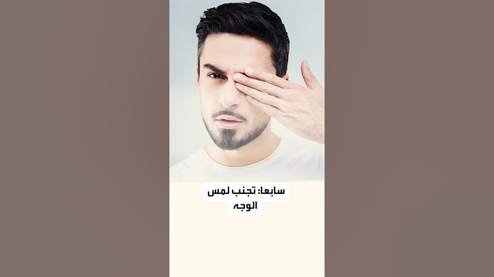 نصائح صحية  للحجاج