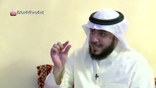 برنامج مسافر مع القرآن الشيخ فهد الكندري الحلقة ١٧ — احترم معلمك
