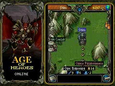 Age of Heroes Online - part 1