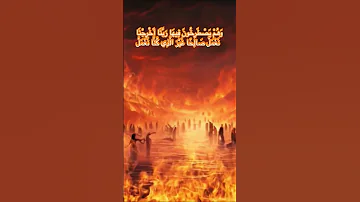 وهم يصطرخون فيها ربنا أخرجنا نعمل صالحا المنشاوي K Cry Righteousness Warner Fire Remember 