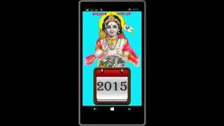 Calendar 2015 Tamil Windows Phone Application screenshot 4