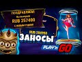 ЗАНОСЫ НЕДЕЛИ В Legacy of Dead, Reactoonz, Moon Princess, New Year Riches от Данлудана