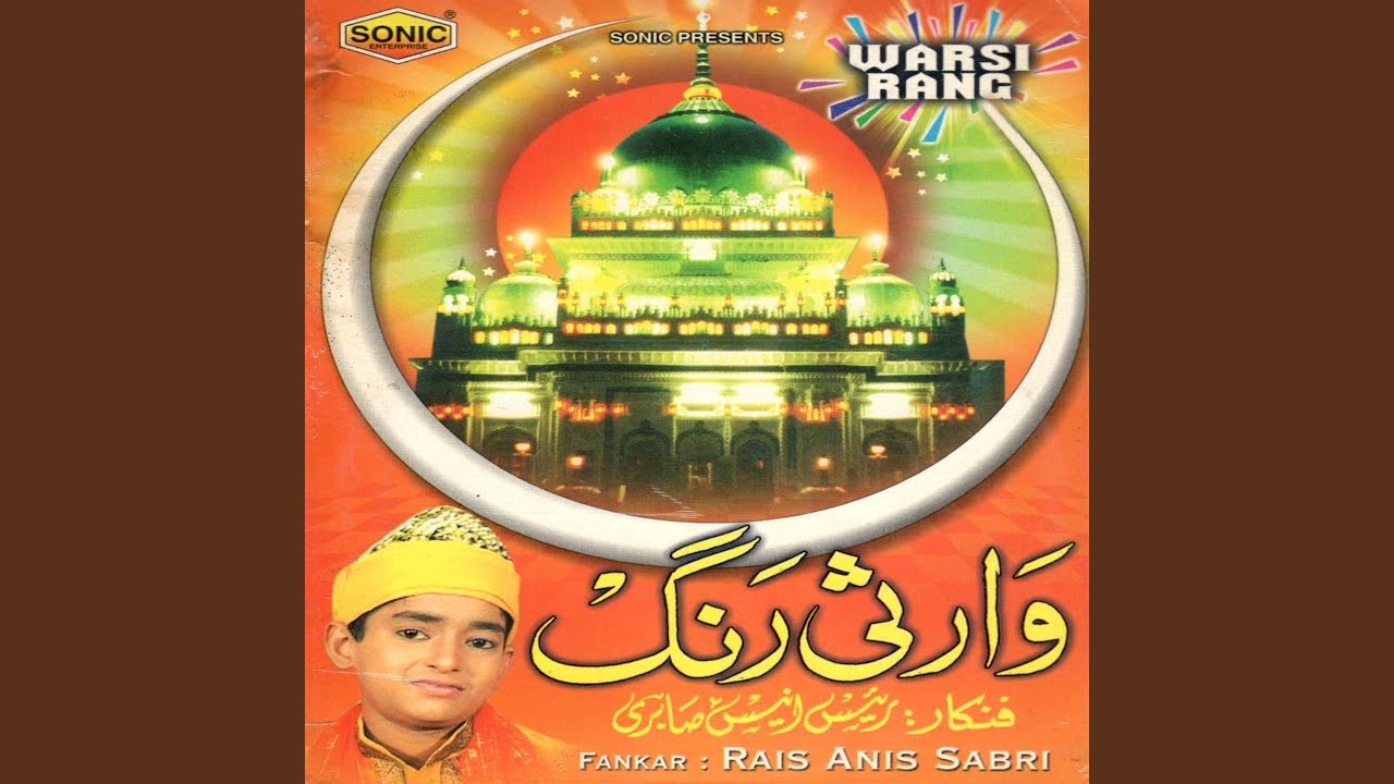 Apne Rang Mein Rang Do Waris